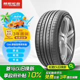朝阳轮胎 汽车轮胎 225/65R17 102H C66 适配哈弗H6/M6
