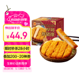 CP正大 厚切炸猪排150g*4片 方便空气炸锅 原切炸猪排 送礼聚餐