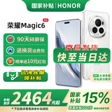 荣耀magic6 新品5G手机 手机荣耀 第三代骁龙8旗舰芯 祁连雪 16+512G全网通
