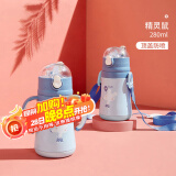 可优比（KUB）儿童保温杯宝宝吸管杯婴儿学饮带吸管水壶背带幼儿园开学季必备 精灵鼠 280ml