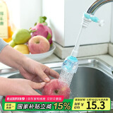拜杰水龙头延伸器厨房防溅头水龙头防溅水节水器塑料长款过滤器