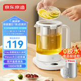 京东京造 养生壶316L母婴级不锈钢加大滤网1.5L 家用炖煮花茶壶煮茶器 恒温保温电热水壶烧水壶