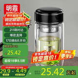 明霞玻璃杯带茶隔双层高硼硅玻璃水杯茶水分离车载杯子男泡茶杯