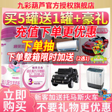 纽贝兰朵 羊奶粉  婴幼儿配方奶粉（12-36个月适用） 3段800克    新国标