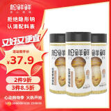 松鲜鲜松茸鲜调味料125g*3瓶【0添加 松茸提鲜】代替盐鸡精味精炒菜调味
