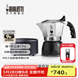 比乐蒂（Bialetti）【百年品牌】摩卡壶 双阀高压手冲咖啡壶意式浓缩手动咖啡机送礼 4杯份+4.0电陶炉(深空灰) 170ml