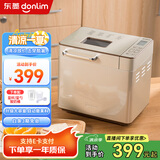 东菱（Donlim） 多功能大容量面包机揉面机家用可预约烘焙做早餐全自动一体机自动撒料智能控制烤面包机 香槟金TM-018