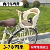 买梦人电动车儿童座椅后置加高电瓶车宝宝安全坐椅自行车带娃凳子小孩后座1-3岁3-6岁接送小孩神器山地车 后置 螺丝固定 3岁-6岁 咖色-自行车专用 电动车山地车自行车后座通用后置座椅看选项