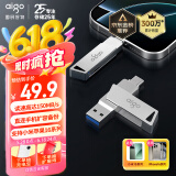爱国者（aigo）128GB Type-C手机U盘 U350高速两用双接口U盘USB3.2 OTG 安卓苹果笔记本电脑通用优盘