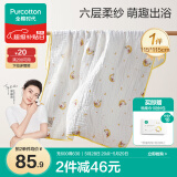全棉时代儿童浴巾纯棉透气纱布浴巾新生婴儿宝宝洗澡大毛巾 快乐熊猫115cm