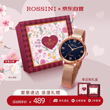 罗西尼（ROSSINI）手表女石英表钢带学生七夕礼物送女友国表气质超薄星空蓝 619920