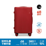 ITO行李箱PISTACHIO LUCKY CASE拉杆箱旅行箱开运红24英寸