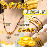 祥隐【普陀山直发】天然金霸黄水晶手串女大综合招财转运手链情侣礼物 【金霸项链】可当三圈手链