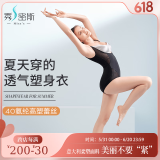 秀密斯（MISS’S）塑身衣女产后收肚子束腰塑形连体衣蕾丝夏季超薄 蕾丝吊带三角款肤色 2XL (165cm以下;126-135斤)