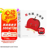 0-2岁小宝宝食育绘本水果蔬菜蹦蹦床精装套装全3册（好吃的蔬菜爱吃青菜幼儿食欲绘本0-2岁图书幼儿启蒙早教儿童宝宝书故事书0-3岁认知书籍）