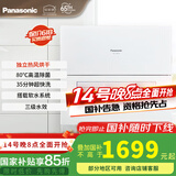 松下（Panasonic）台式洗碗机【二代独立烘干】 软水系统 80℃高温除菌 洗烘一体 热风烘干 家用台面独立式刷碗机H1D