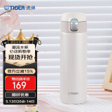 虎牌（TIGER）保温杯一键开启弹盖水杯母亲节礼物MMJ-A48C-WM奶油雪糕480ml