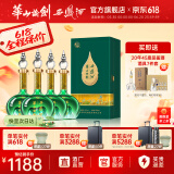 西凤华山论剑千里江山送礼喜宴艺术版凤香节日端午送礼白酒 52度 500mL 4瓶