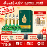 西凤华山论剑千里江山送礼喜宴艺术版凤香节日端午送礼白酒 52度 500mL 4瓶