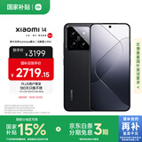 小米14 徕卡光学镜头 光影猎人900 国家补贴 第三代骁龙8 16+512 黑色 5G手机国补
