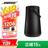 Bose【国家补贴】SoundLink Revolve+ 蓝牙音响 II 黑色 360度环绕防水电脑桌面音响 大水壶二代