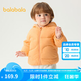 巴拉巴拉童装宝宝羽绒服冬季婴儿轻薄儿童外套上衣造型萌男童女童 橙黄31373 90cm
