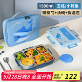 泰福高（TAFUCO）学生饭盒316L不锈钢五格分隔防烫儿童餐盘1.5L带汤碗带餐具T5327