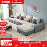 全友家居现代简约风L型布艺沙发家用客厅科技布转角沙发家具国家补贴 灰蓝|科技布沙发|左边妃位 多人位 3.67m