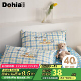 多喜爱全棉枕套 纯棉简约家用成人儿童枕头套枕芯套 一对装74cm×48cm