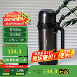 乐扣乐扣（LOCK&LOCK）保温壶户外旅行家庭保温套装黑色(手提广口壶1.8L+保温杯200ml)