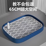 HELLOJOY狗狗平板厕所大型中型犬自动金毛泰迪狗用尿盆便盆防踩屎冲水蓝色