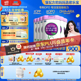 君乐宝至臻 3段幼儿配方奶粉(12-36月龄)800克*6听装