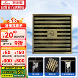 潜水艇（Submarine）QLTK50-10防臭地漏 青古铜拉丝大排量淋浴四防地漏50管径