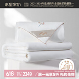 水星家纺蚕丝被100%桑蚕丝冬被子冬季子母被二合一被芯约10斤220×240cm