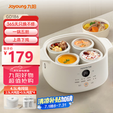 九阳（Joyoung）电炖锅电炖盅隔水炖锅煮粥煲汤锅家用多功能锅婴儿辅食锅4.5L白瓷内胆燕窝盅GD186