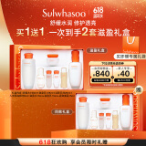 雪花秀滋盈肌本水乳套装保湿补水 水150ml+乳125礼盒装礼物送女友