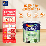 多乐士（Dulux）致悦竹炭抗甲醛五合一净味室内乳胶漆墙面抗菌油漆涂料 A8146白色18L