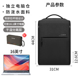 MINGTEK电脑双肩包男商务休闲背包大容量书包学生16英寸苹果笔记本可定制 【新款】-深空黑