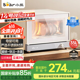 小熊（Bear）多功能消毒柜 消毒碗柜家用小型立式高温迷你三挡餐具收纳柜厨房碗筷消毒机35L RTP35-C30A2