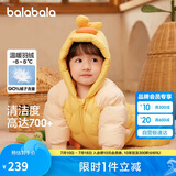 巴拉巴拉童婴儿连体羽绒服连体衣宝宝衣服冬哈衣爬服208424120202