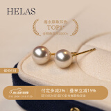 helas赫拉Akoya海水珍珠耳钉18K黄金耳环女高亮小灯泡耳饰520礼物 18K金-黄金色耳针 5.0-5.5mm(标准款 更适合小耳垂)
