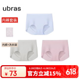 ubras无尺码包臀无痕隐形高弹女士内裤女7A抗菌棉裆平角裤-3条装均码