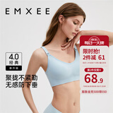 嫚熙（EMXEE）哺乳内衣孕妇文胸喂奶前开扣聚拢有型怀孕期胸罩 【云水蓝】经典聚拢款聚拢防下垂 XL