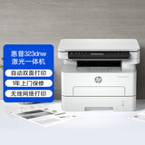 惠普（HP）323dnw激光无线多功能双面打印机 有线网络打印 商务办公室打印机 大负荷高速打印 一年上门