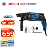 博世（BOSCH） GBH 220专业级电锤电镐多功能三用冲击钻电钻工业级混凝土钻孔 【平钻集尘】增强组合套装