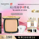 毛戈平光感美肌无痕粉膏802自然色4g遮瑕持久防水不脱妆粉底膏生日礼物
