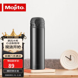 木吉乇（mojito）便携超轻316L不锈钢保温杯男女士户外水杯学生车载商务直饮杯