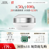 佰草集【新七白】透亮保湿精华乳液日霜50g 烟酰胺提亮去黄敏肌