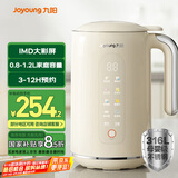九阳（Joyoung）破壁机0.8-1.2L豆浆机 IMD彩屏可预约2-4人用易清洗家用全自动料理机榨汁机D650
