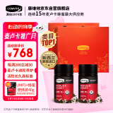 康维他（Comvita）新西兰进口麦卢卡蜂蜜UMF15+250g*2瓶送父母节生日礼物品盒送长辈